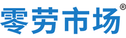 海西零劳市场